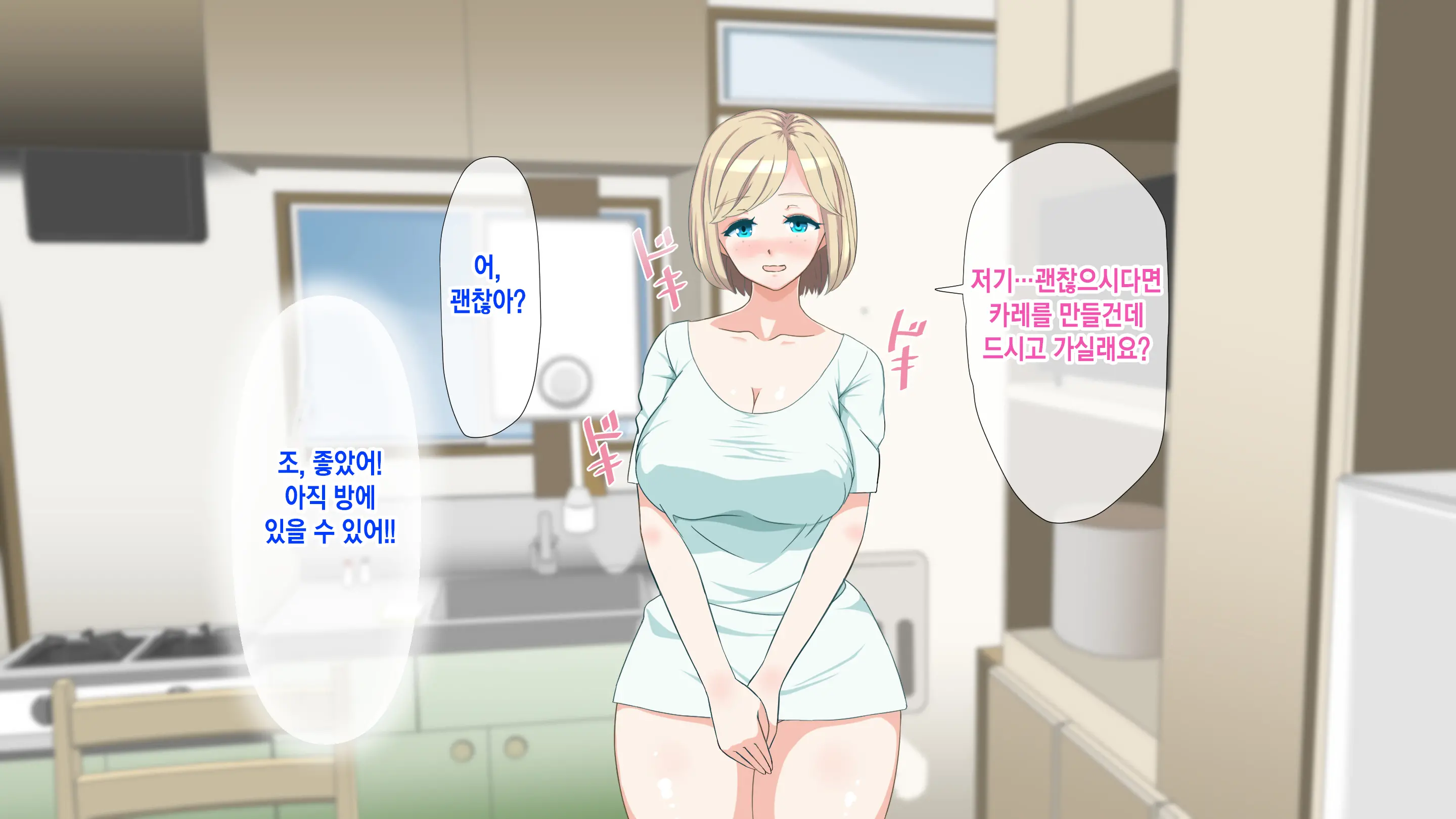 Gaikokujin Staff Ga Musekinin Gomunashi Sex O Nedattekite Komarun Da!! | 외국인 스태프가 무책임노콘섹스를 졸라대서 곤란하다!!